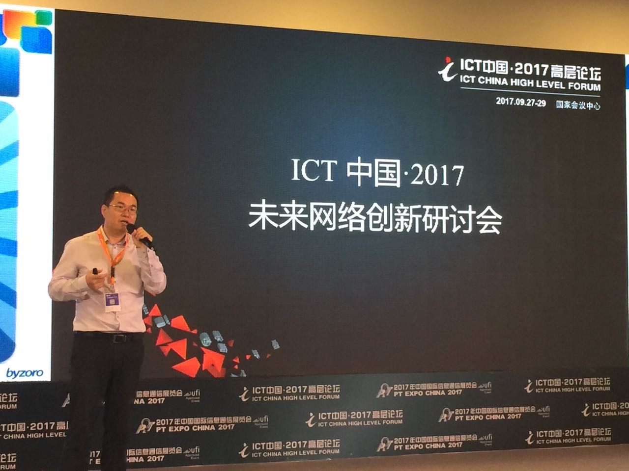 开云体育网络