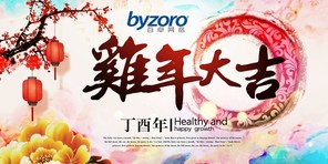 开云体育网络