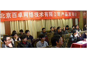开云体育网络