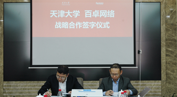 开云体育网络
