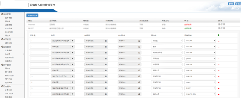 开云体育网络-coss内图配图-平台图-：镜.png